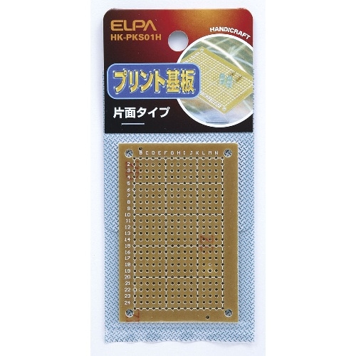 プリント基板片面 700-001 ブロンズ