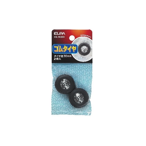 タイヤ30MM2個入 HK-M30H ブラック
