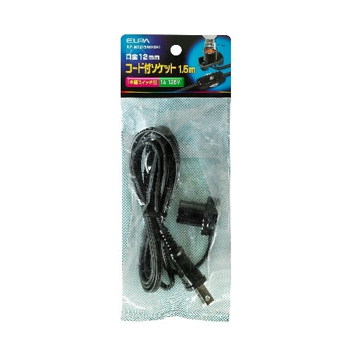 コード付ソケット KP-M1215NHB ブラック