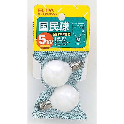 国民球5W G-12H(W) ホワイト