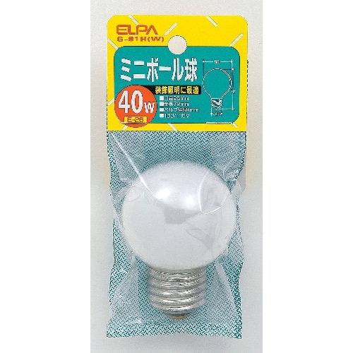 [取寄10]ミニボール40W G-81H(W) ホワイト [4901087006861]