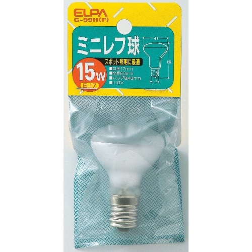 ミニレフ球15W G-99HF フロスト