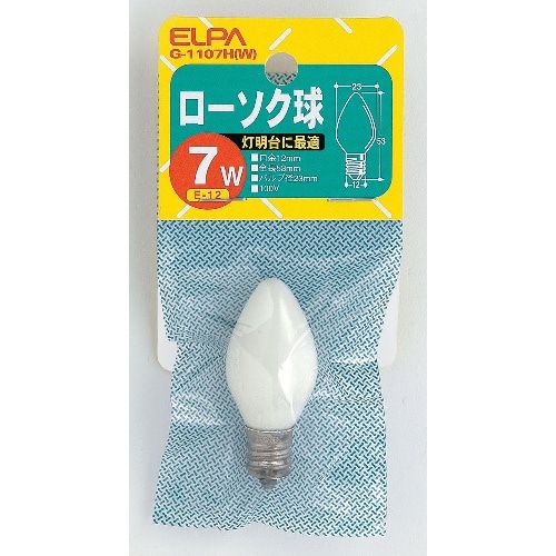 ローソク球 G-1107H(W) ホワイト