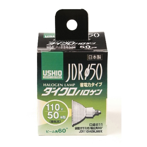 ハロゲン電球 G-149H