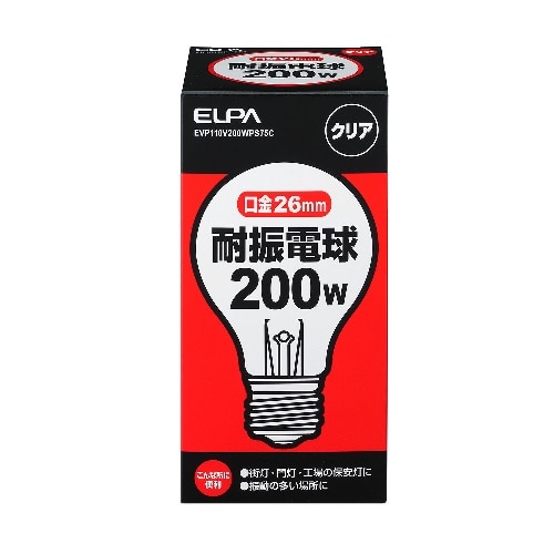 [取寄10]耐震球200W EVP110V200WA75C [4901087202881]