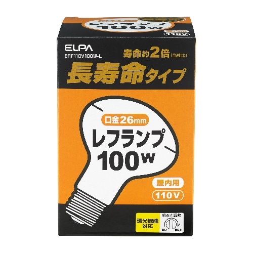 [取寄10]長寿命レフランプ ERF110V100W [4901087213634]