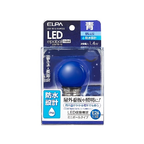 [取寄10]LED電球G40形防水E26B色 LDG1B-G-GWP252 青色 [4901087198986]