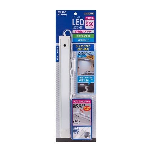 LED多目的灯 ALT-2030IR(D) 昼光色
