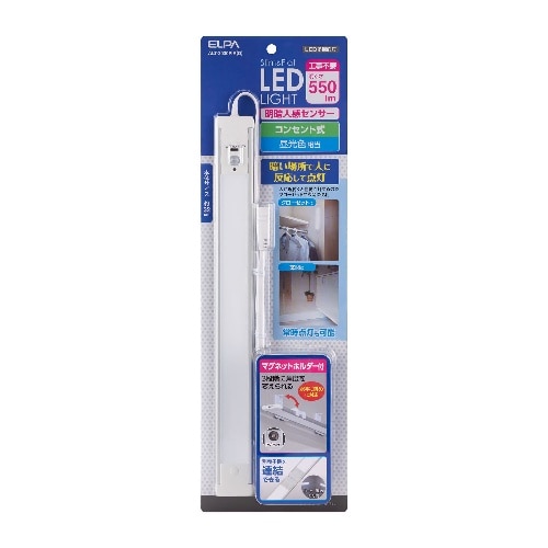 LED多目的灯明暗人感 ALT-2030PIR(D) 昼光色