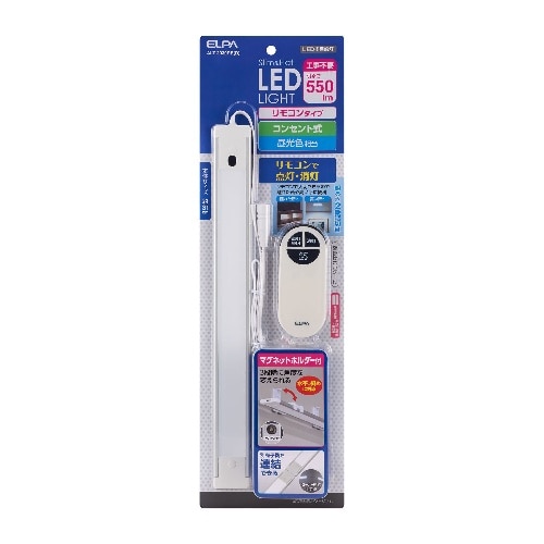 LED多目的灯リモコン ALT-2030RE(D) 昼光色
