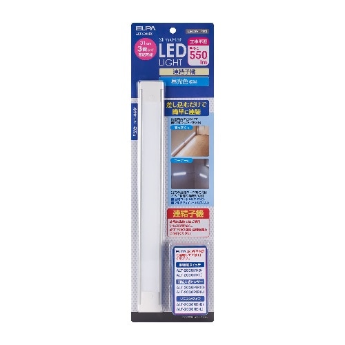 LED多目的灯連結 ALT-2030(D) 昼光色