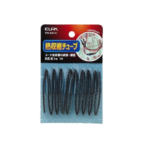 収縮チューブ1MM PH-641H ブラック
