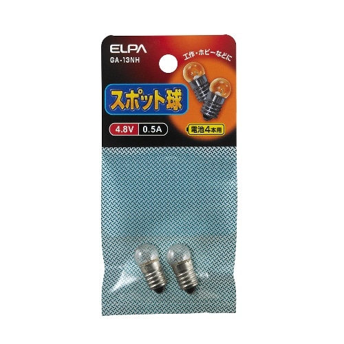 スポット4.8V0.5A GA-13NH