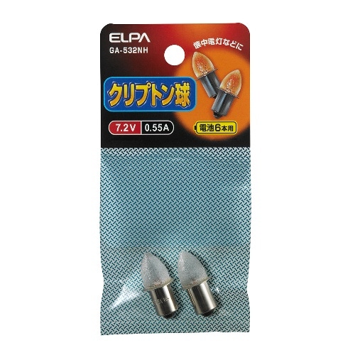 クリプトン球7.2V 0.55A GA-532NH