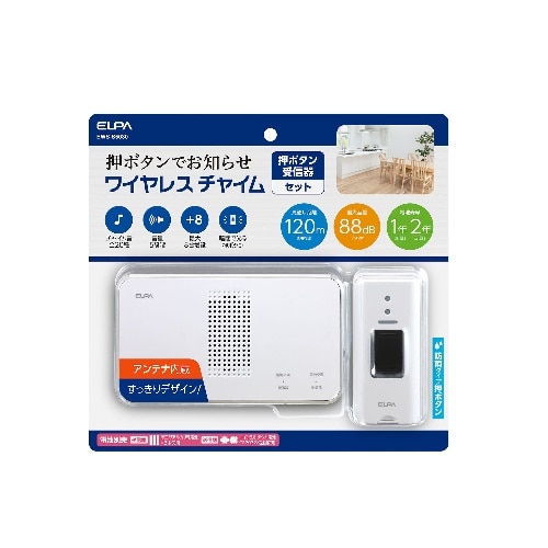 ワイヤレスチャイム押しボタンセット EWS-S5030 ホワイト