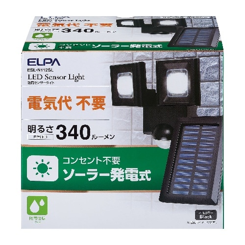 ソーラー式LEDセンサーライト2灯 ESL-N112SL ブラック