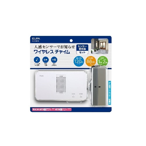 [取寄10]ワイヤレスチャイムセンサーセット EWS-S5033 ホワイト [4901087213962]