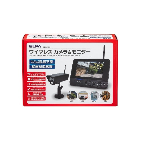 ワイヤレスカメラモニターセット CMS7001 ブラック [1個]