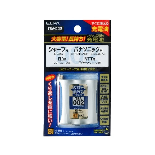 電話機子機用充電池 TSA-002 ホワイト [1個]