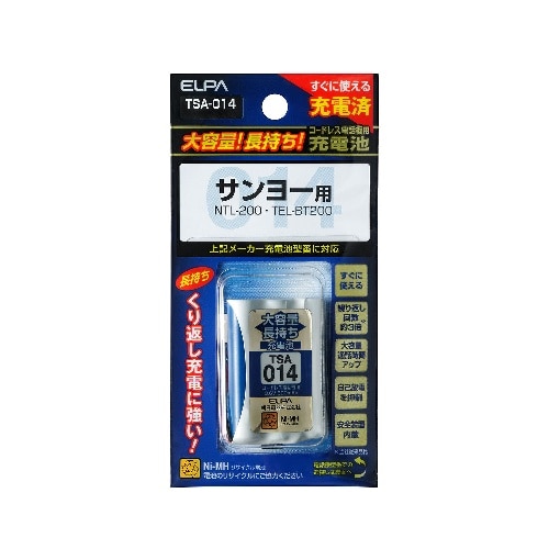 電話機子機用充電池 TSA-014 ホワイト [1個]