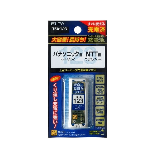 [取寄10]電話機子機用充電池 TSA-123 ホワイト [1個][4901087204953]