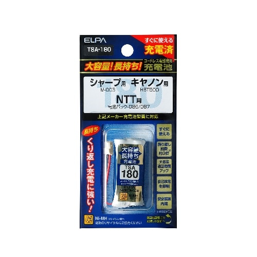 [取寄10]電話機子機用充電池 TSA-180 ホワイト [1個][4901087205004]