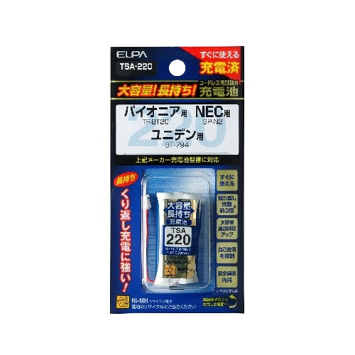 [取寄10]電話機子機用充電池 TSA-220 ホワイト [1個][4901087205011]