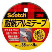 耐熱アルミテープ