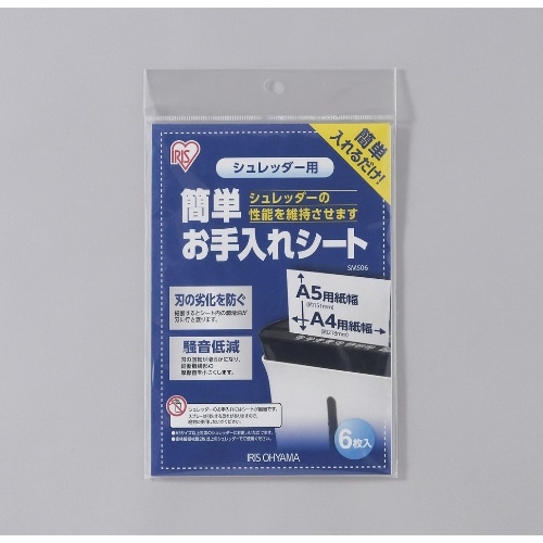 シュレッダー用簡単お手入れシート SMS06 [1個]