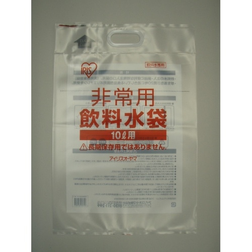 非常用飲料水袋10L用 MB-10 [1個入]