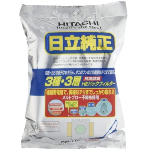 紙パック式クリーナー 純正紙パック5枚入り IPB-1 [5枚入]