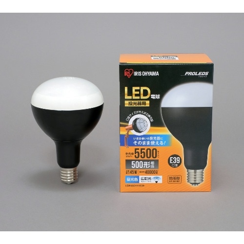 [取寄10]LED電球投光器用5500lm LDR45D-H-E39 [1個入][4967576311007]