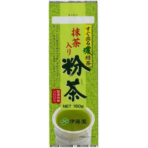 すぐ出る粉茶 150g [1本]