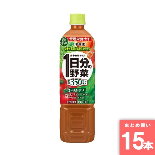 [取寄10][まとめ買い]【15本セット】1日分の野菜 740g [4901085626078]