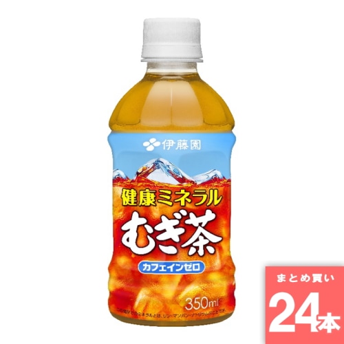 [取寄10][まとめ買い]【24本セット】健康ミネラルむぎ茶 [4901085181058]