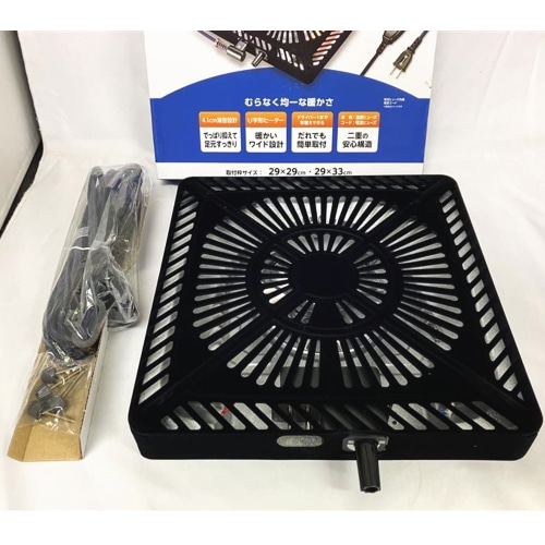 [ジャンク品]MSU-501H(KB) (取替用コタツヒーター)