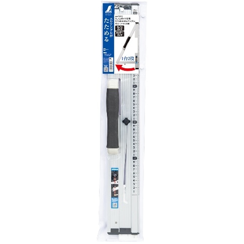 たためるエルアングル45cm [1個]