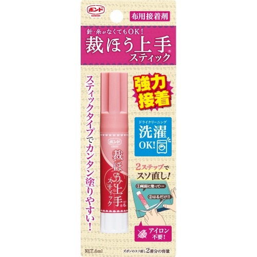 [取寄5]裁ほう上手スティック 50703