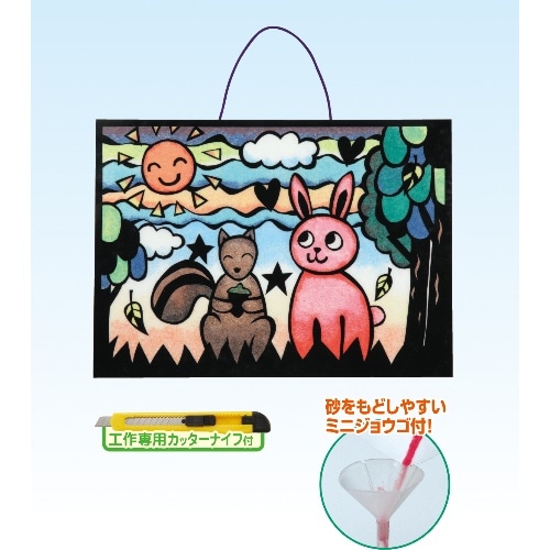 [取寄5]タックきりえ すなえセット(カッター付) 13473