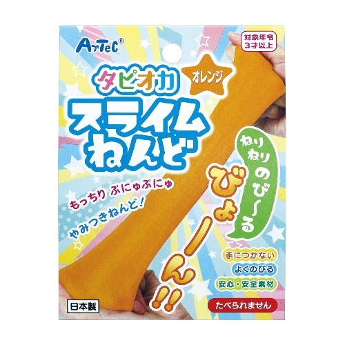 [取寄5]タピオカスライムねんど オレンジ 23289