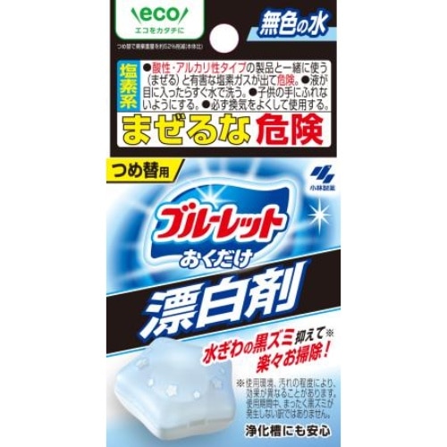 [取寄10]ブルーレットおくだけ漂白剤詰替 [1個][4987072087848]