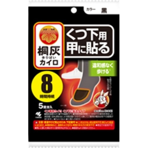 [取寄10]足もとカイロ 上からつま先 黒 5足 [1個][4901548603868]