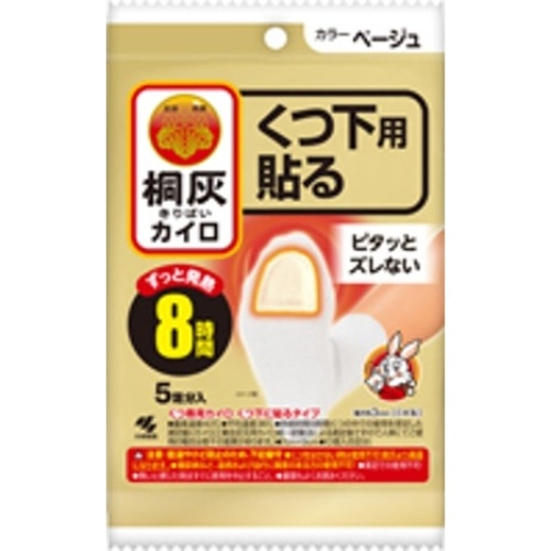 [取寄10]足もとカイロ つま先 BE 5足 [1個][4901548603882]