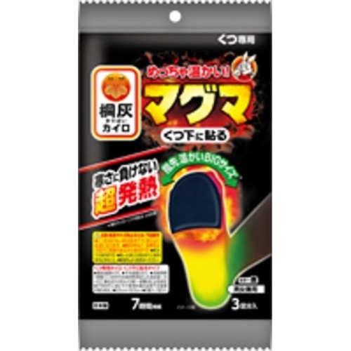 [取寄10]マグマ くつ下に貼る 黒 3P [1個][4901548603806]