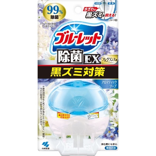 液体ブルーレット おくだけ除菌EX フレグランス アロマティックソープ  70ml