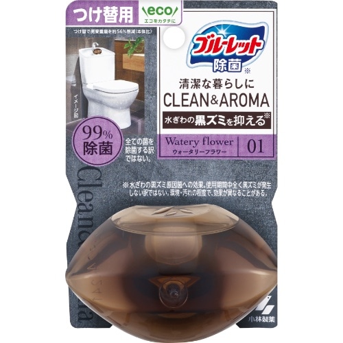 新品未使用】リッチェル 介護用便器トイレ暖房便座 トイレビニール付 