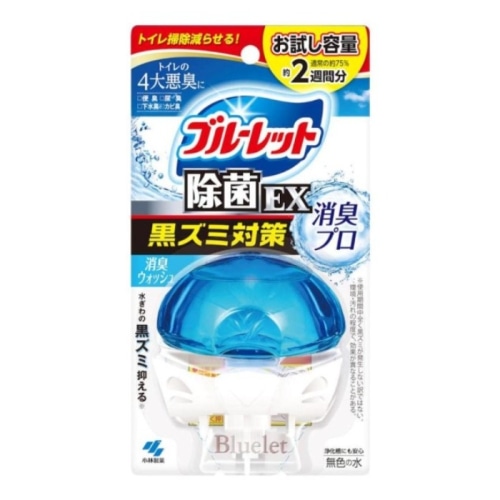 液体ブルーレットおくだけ除菌EX消臭プロ お試し品 消臭ウォッシュ 50ML