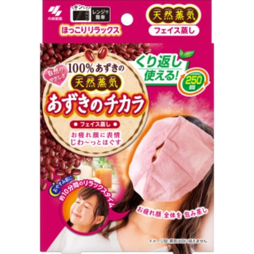 あずきのチカラ フェイス蒸し