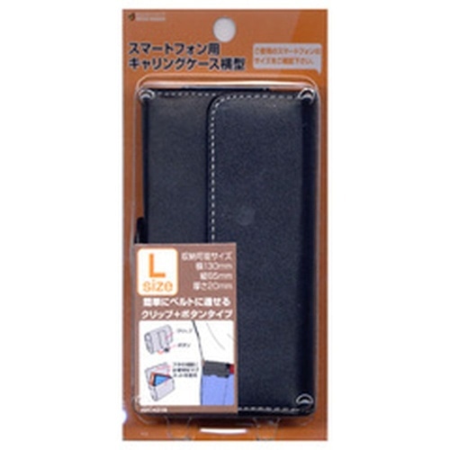 スマートフォン用キャリングケース 横型/Lサイズ RBCA018 ブラック