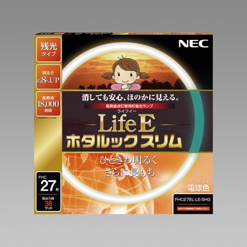 ホタルック FHC27EL-LE-SHG 電球色